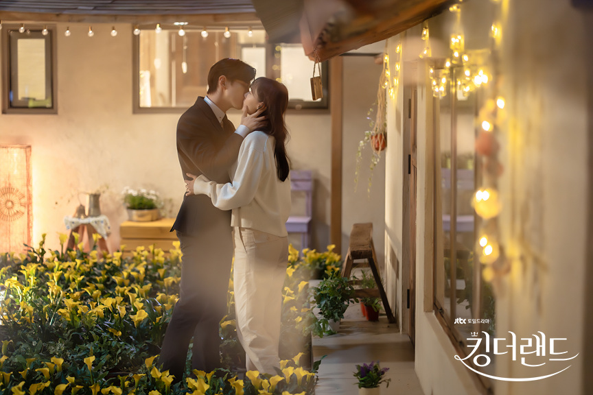 king the land jtbc