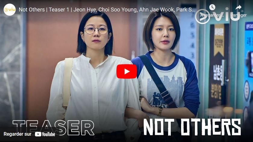 No others 남남 Trailer