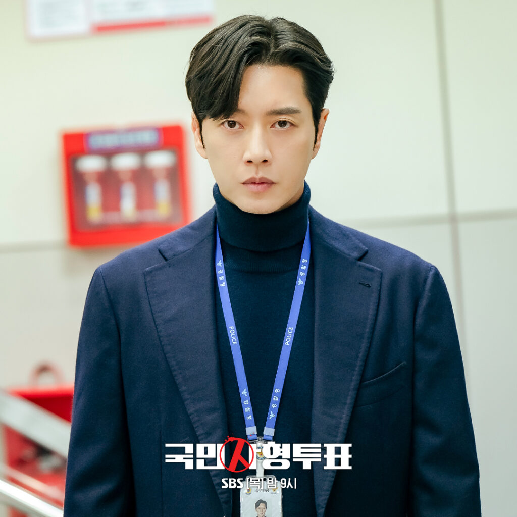 Park Hae-jin |SBS - The killing vote