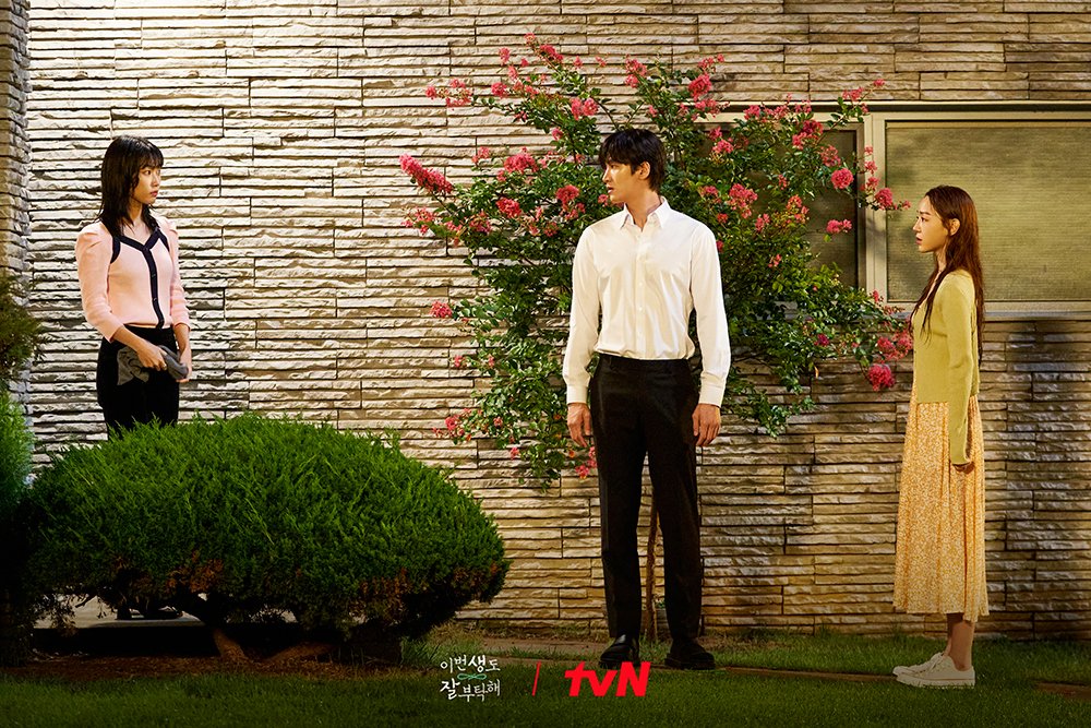 See you in my 19th life - TvN