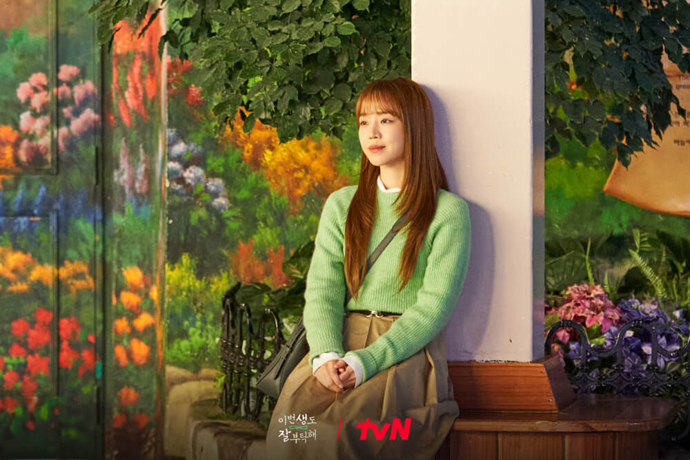 See you in my 19th life - TvN