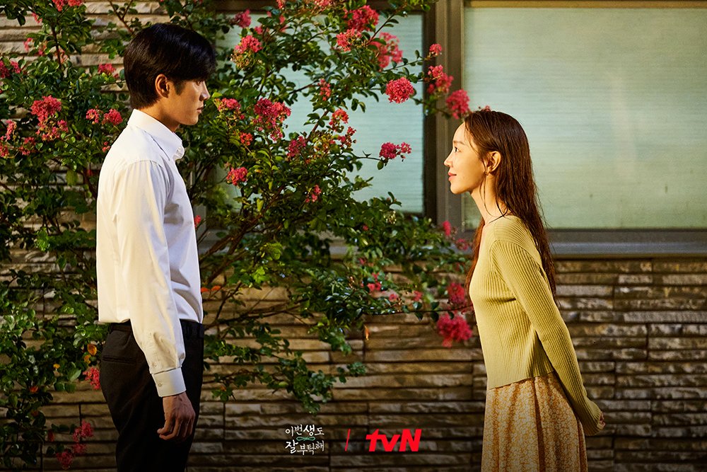 See you in my 19th life - TvN