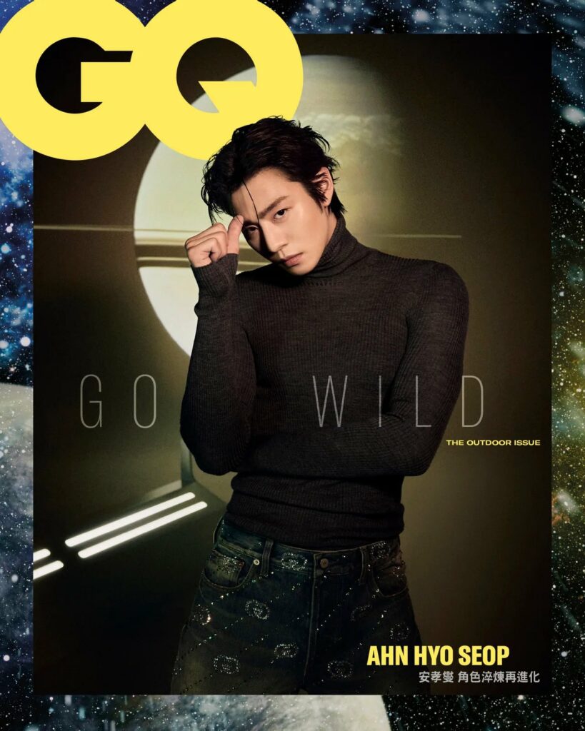 Ahn Hyo-seop - GQ 2023