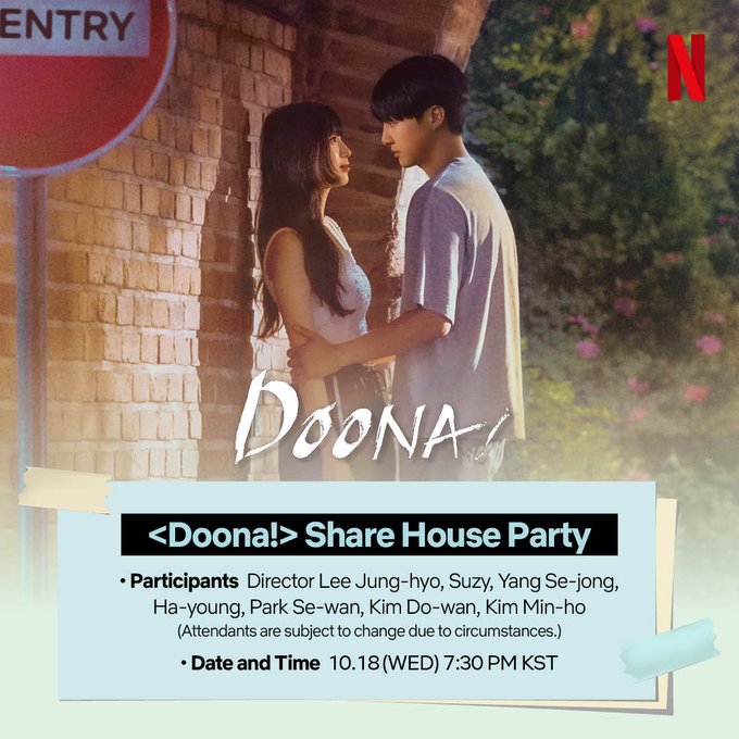 Doona! Netflix