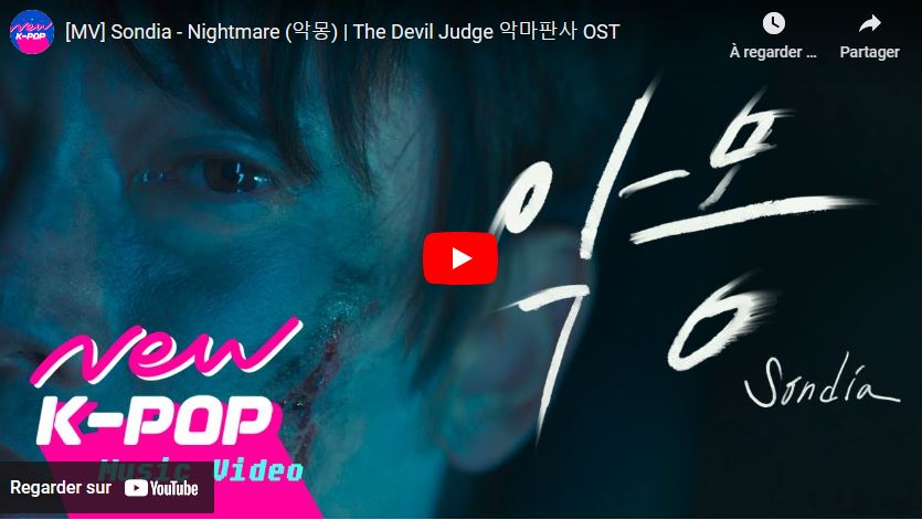The devil judge OST