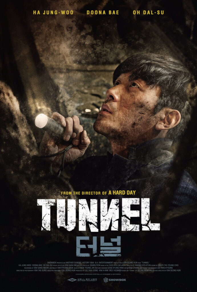 Tunnel Ha Jung-woo