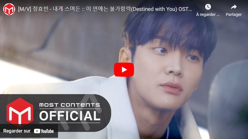 Destined with you Interview