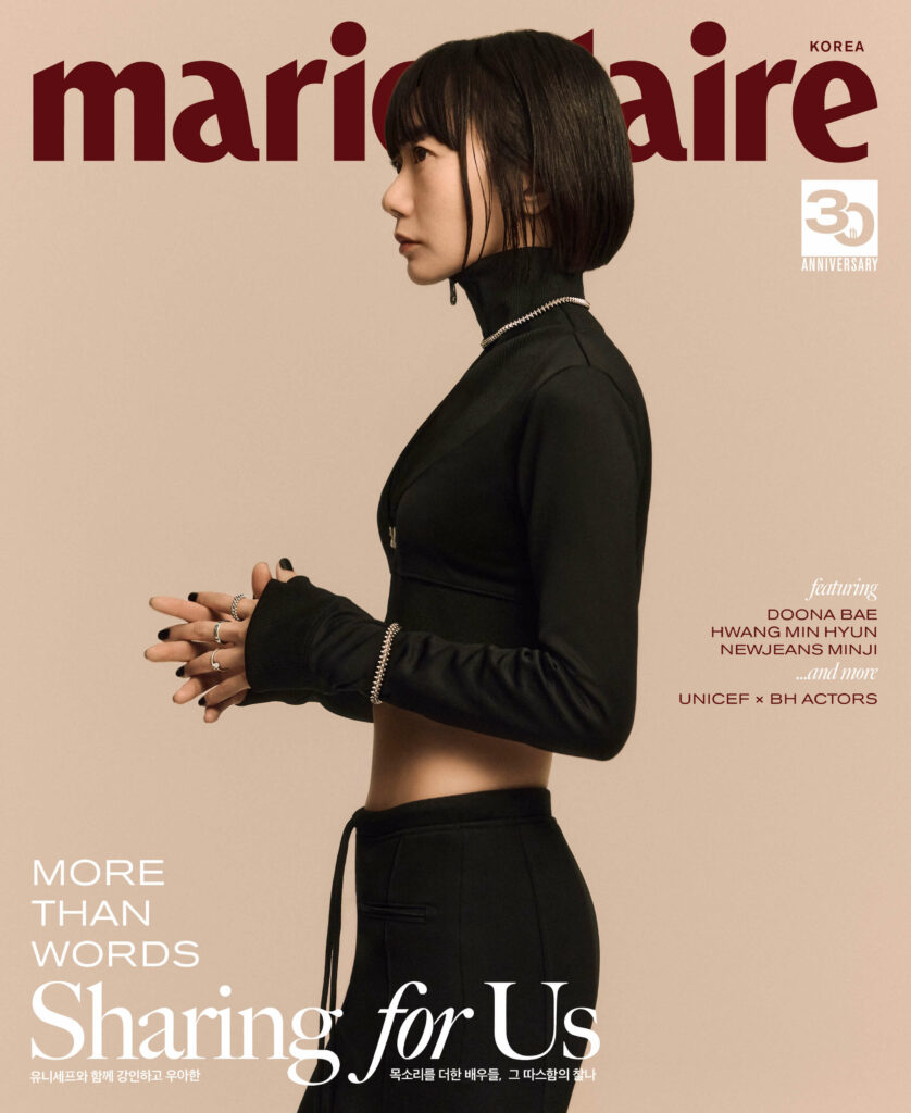 Bae Doona pour Marie Claire 2023