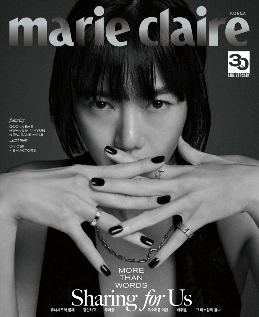 Bae Doona pour Marie Claire 2023