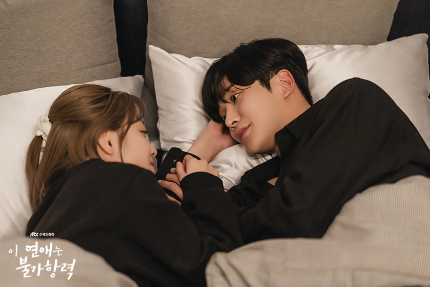 Le livre de notre destin - JTBC