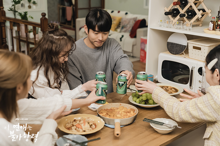 Le livre de notre destin - JTBC