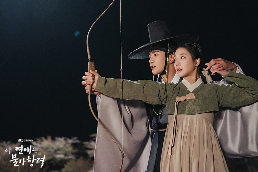 Le livre de notre destin - JTBC