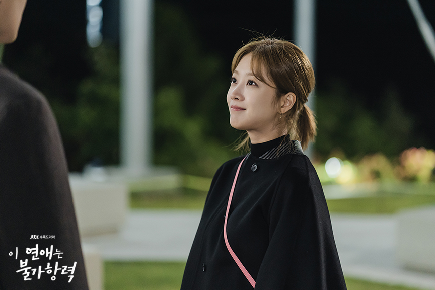 Destined with you JTBC