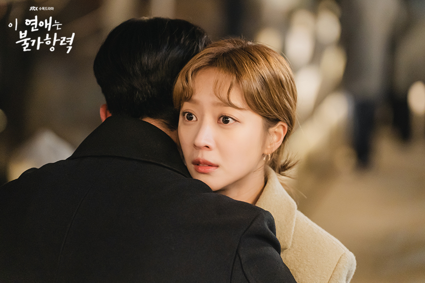 Le livre de notre destin - JTBC