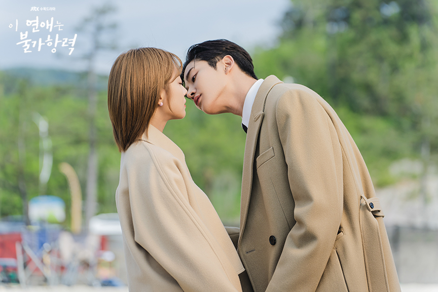Le livre de notre destin - JTBC