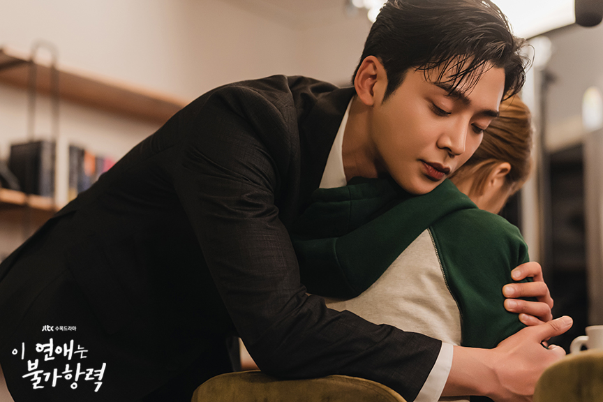 Le livre de notre destin - JTBC