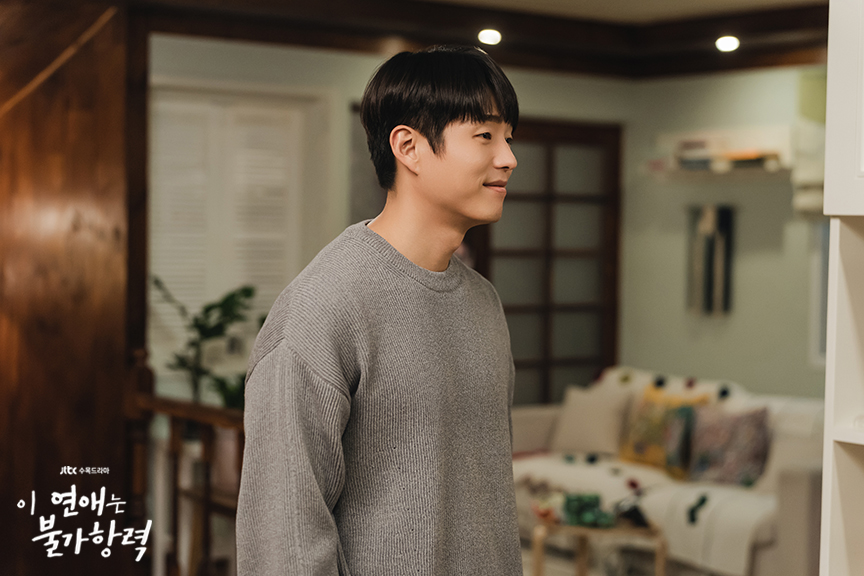 Le livre de notre destin - JTBC