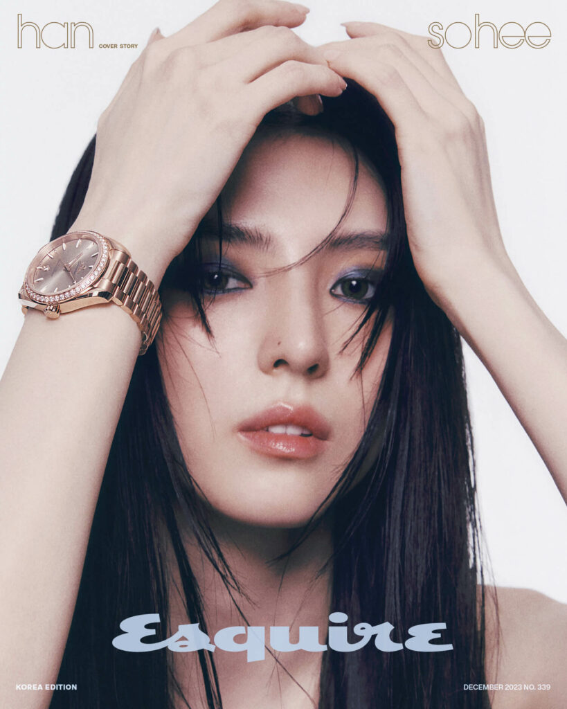 Han So-hee |Esquire 2023
