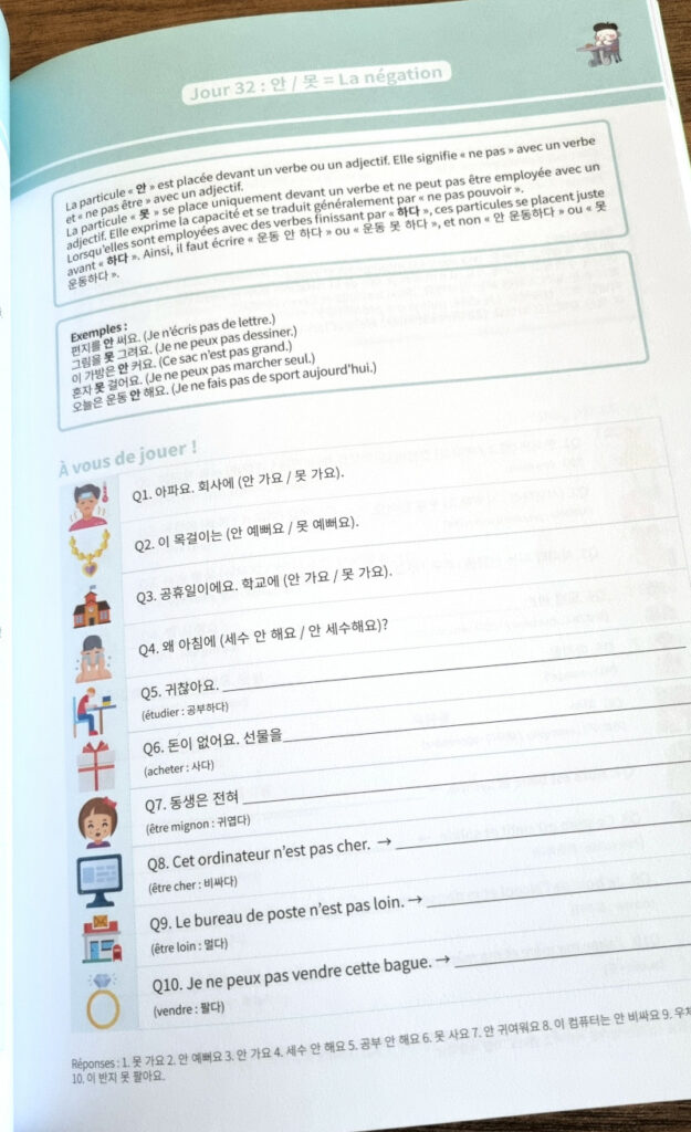 100 jours de grammaire coréenne k-lesson page intérieure