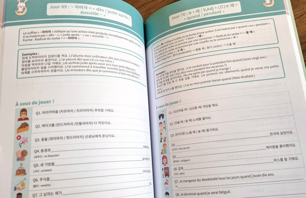 k-lesson grammaire pages intérieures 100 jours de grammaire coréenne