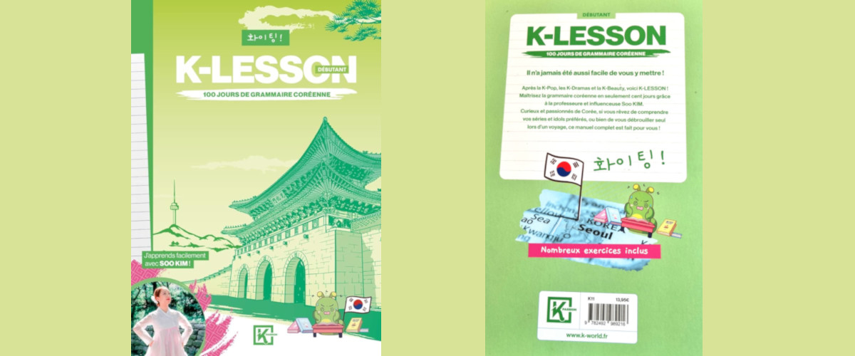 K-Lesson Débutant: 100 jours de grammaire coréenne