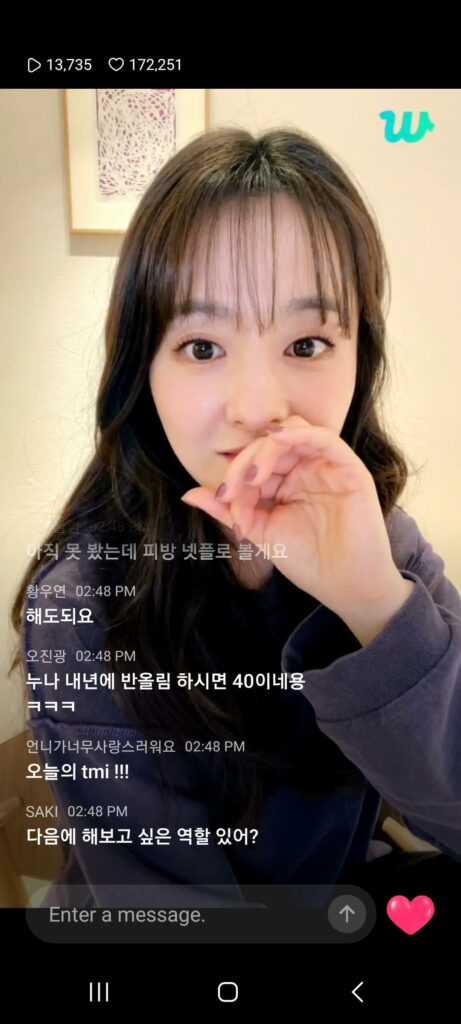 07/11/2023-Weverse Park Bo-young