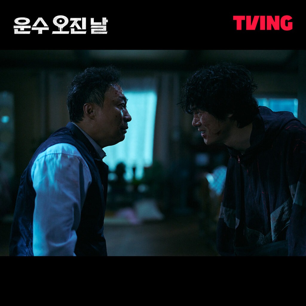 Tving - 2023 Yoo Yeon-seok A bloody lucky day