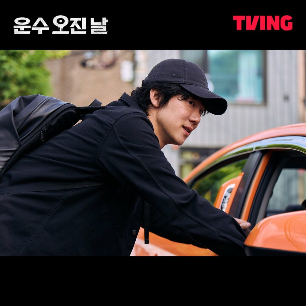 Tving - 2023 Yoo Yeon-seok A bloody lucky day