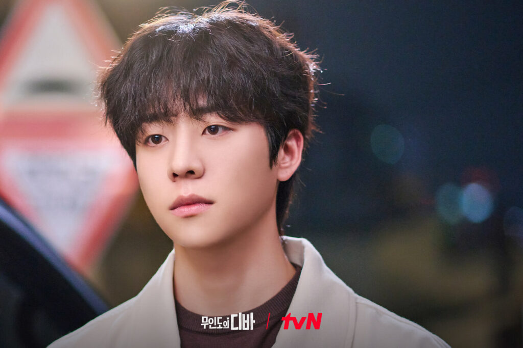 Castaway diva - Tvn Chae Jong-hyeop