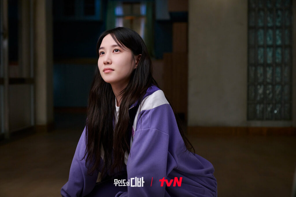 Castaway diva - Tvn Park Eun-bin