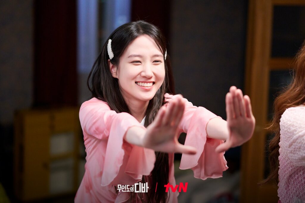 Castaway diva - Tvn Park Eun-bin