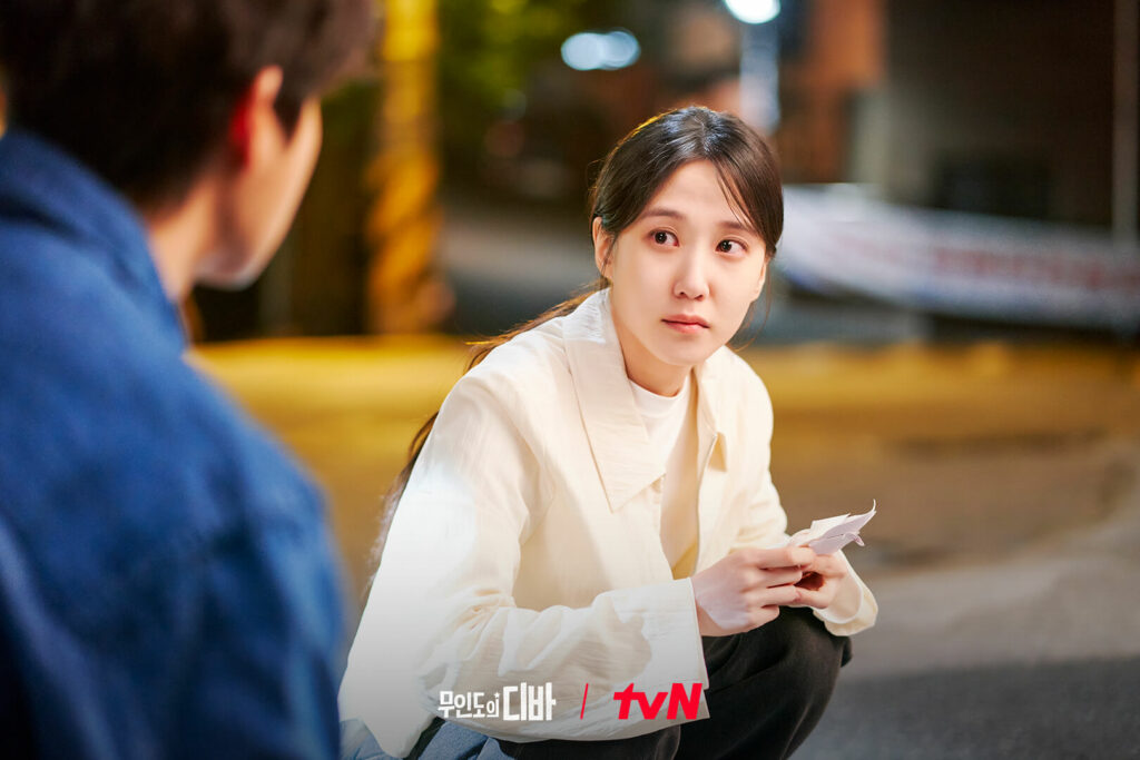 Castaway diva - Tvn Park Eun-bin