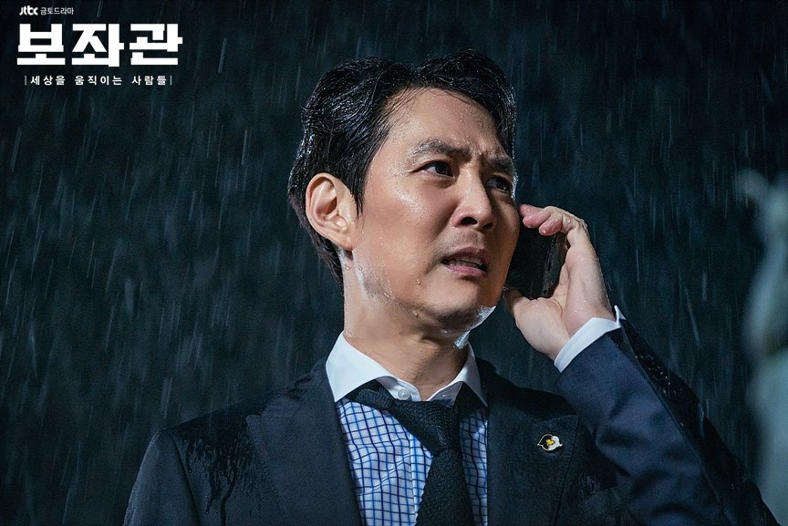 Chief of staff - Lee Jung-jae - JTBC 2019