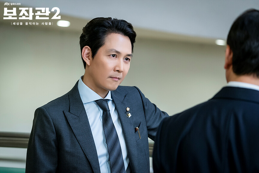 Chief of staff - Lee Jung-jae - JTBC 2019