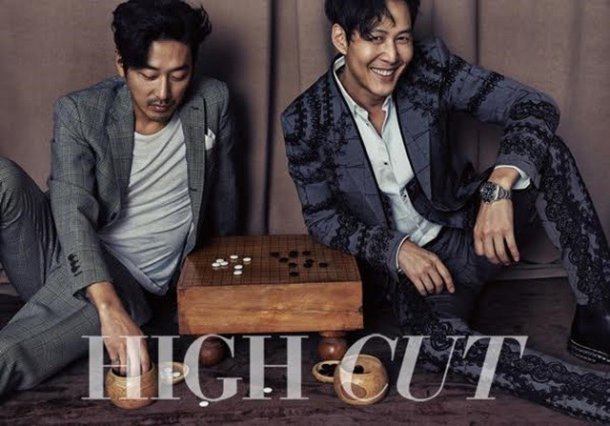 Lee Jung-jae High cut