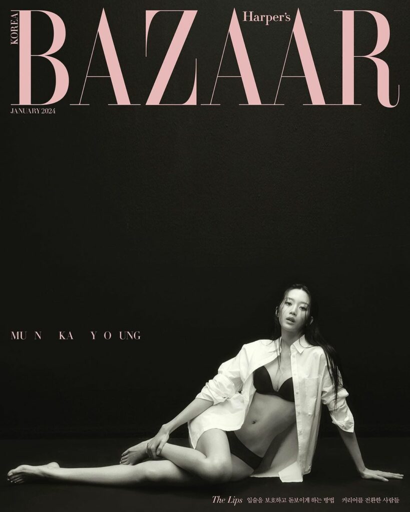 Mun Ka-young Bazaar 2023