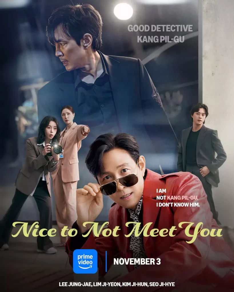 Nice to meet you poster