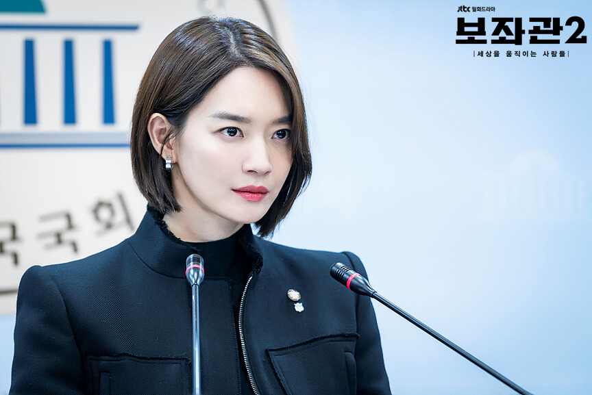 Shin Min-a - Chief of staff JTBC 2019