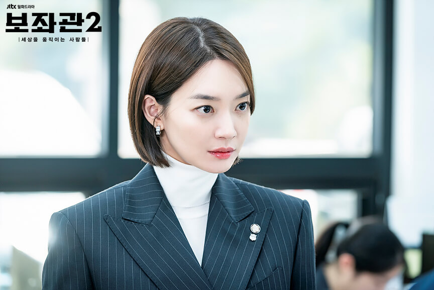 Shin Min-a - Chief of staff JTBC 2019
