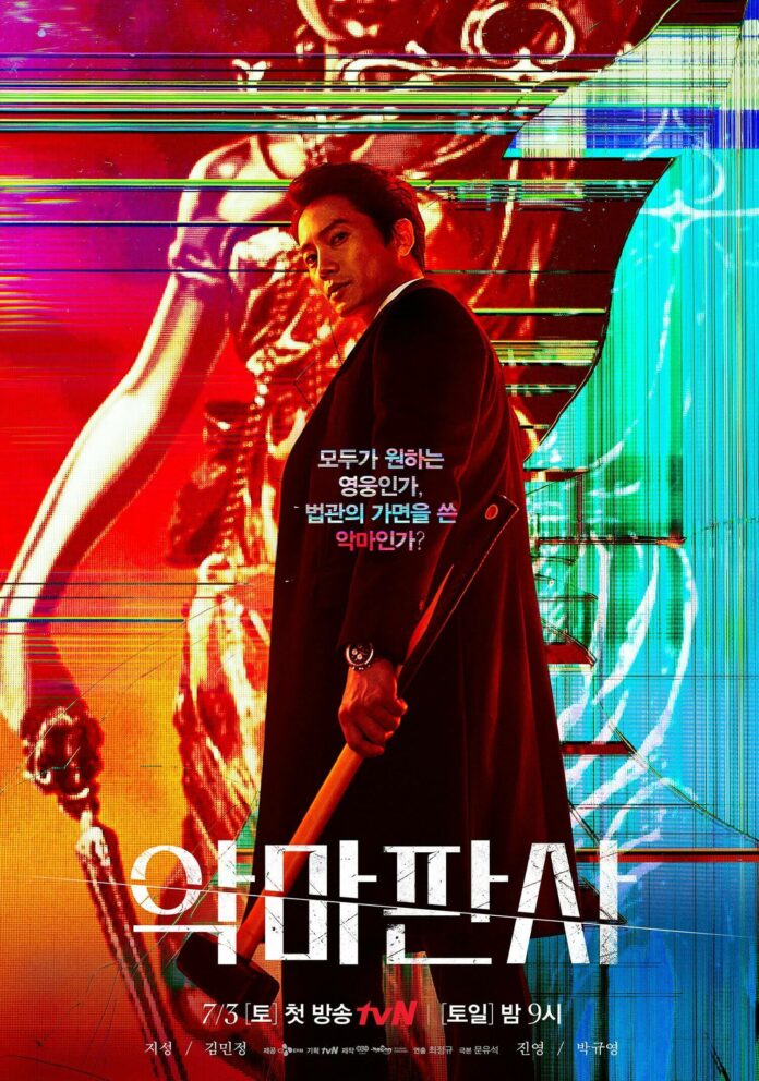 TheDevilJudge-poster (8)