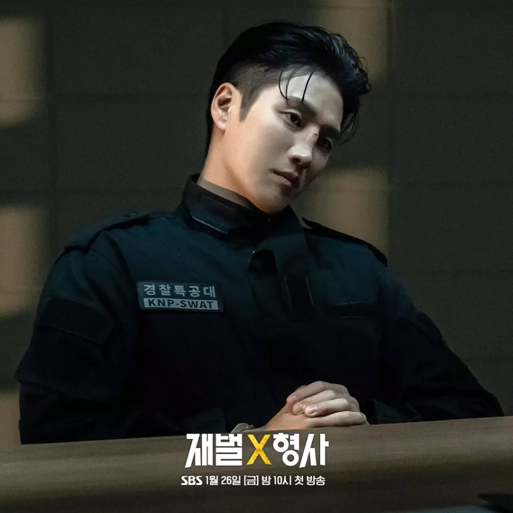 Flexxcop - SBS Ahn Bo-hyun