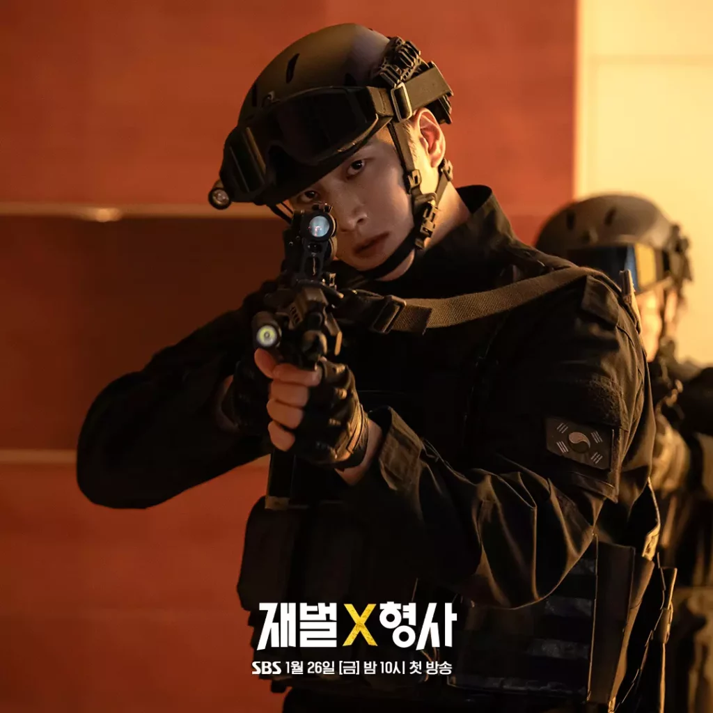 Flexxcop - SBS Ahn Bo-hyun