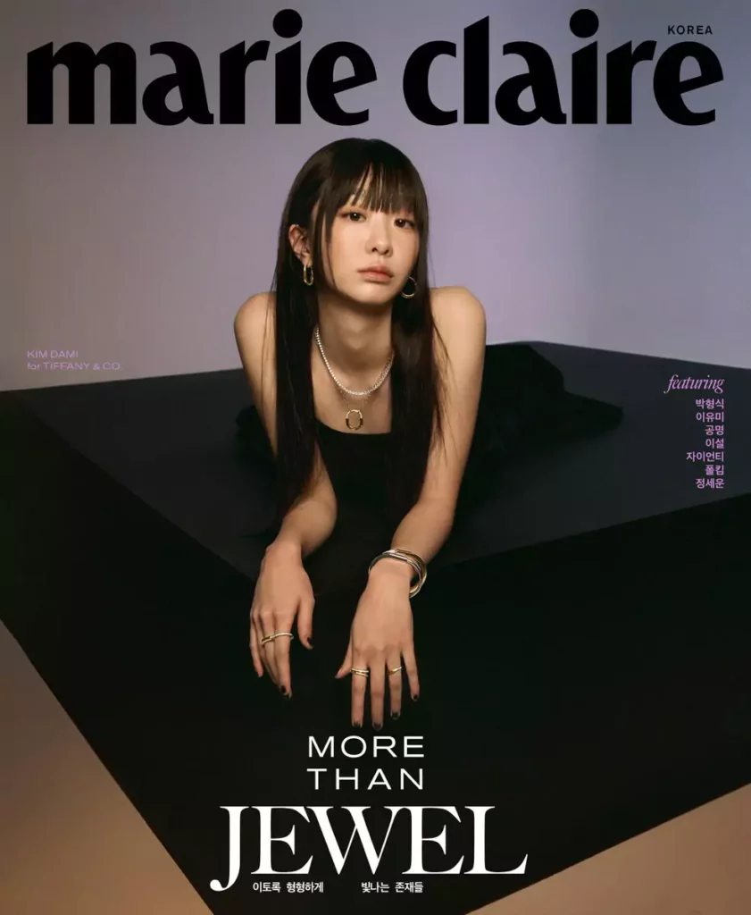 Kim Da-mi - Marie Claire 2024