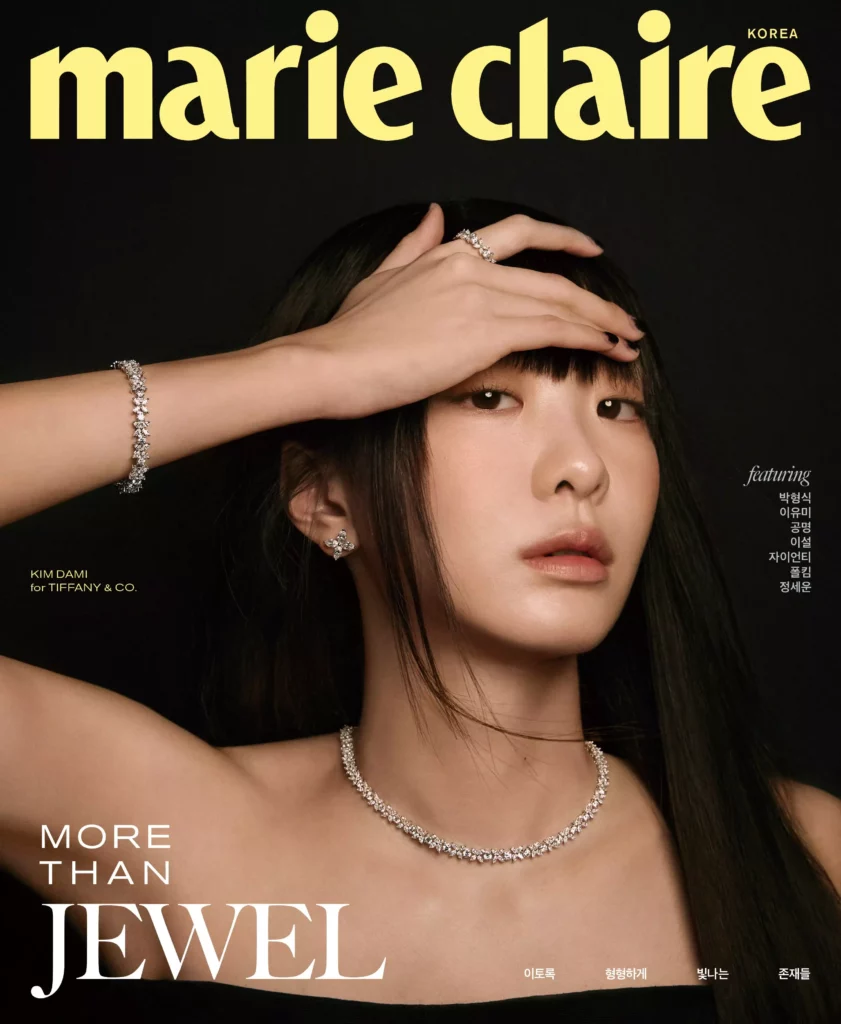 Kim Da-mi - Marie Claire 2024