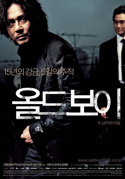 oldboy - poster