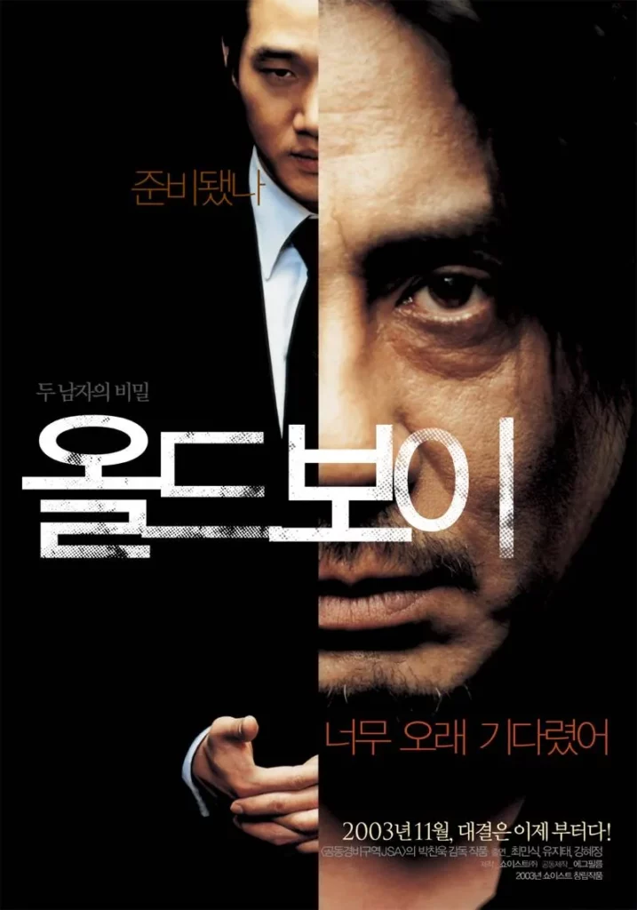 oldboy - poster