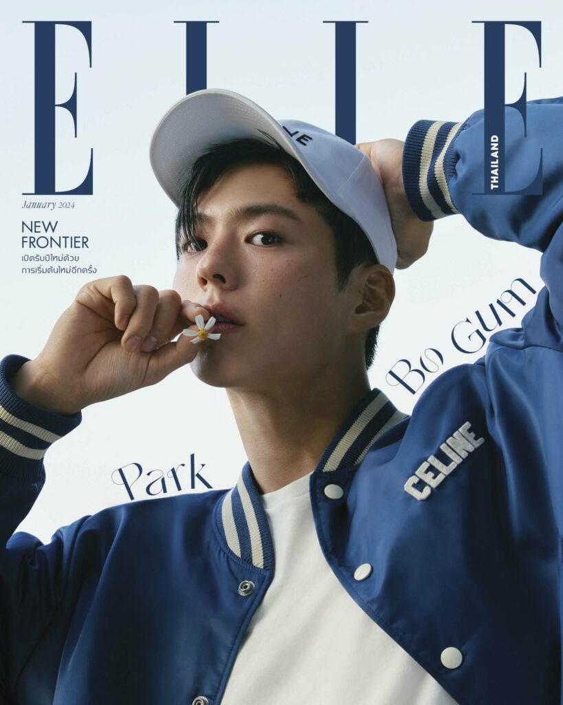 Park Bo-gum - Elle 2024