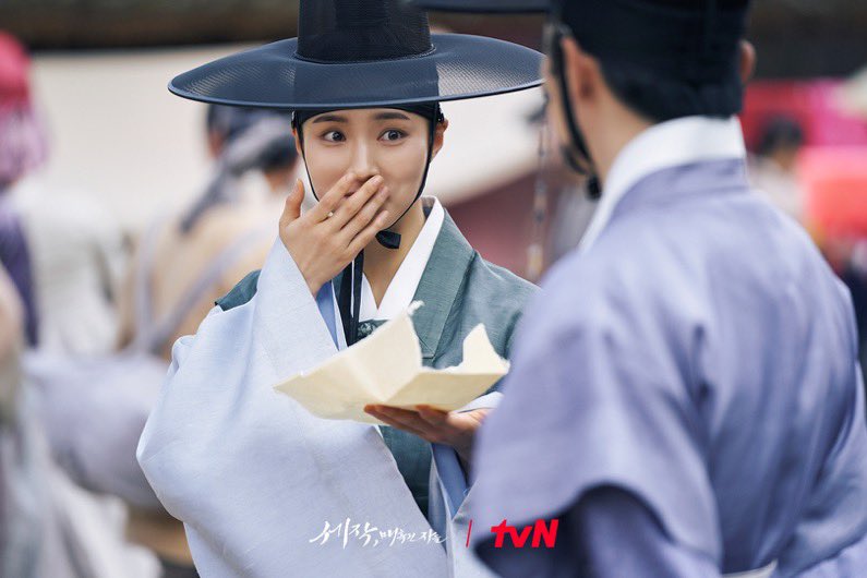 captivating the king TvN
