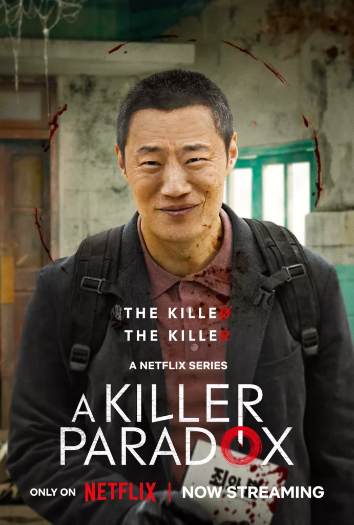 A killer paradox - Netflix