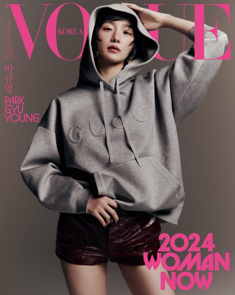 Park Gyu-young Vogue 2024